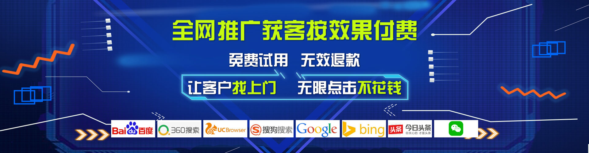 务川头条信息流