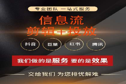 百度推广平台在电商行业的应用成功案例