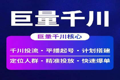 竞价广告的创意执行与效果评估——多行业案例分析